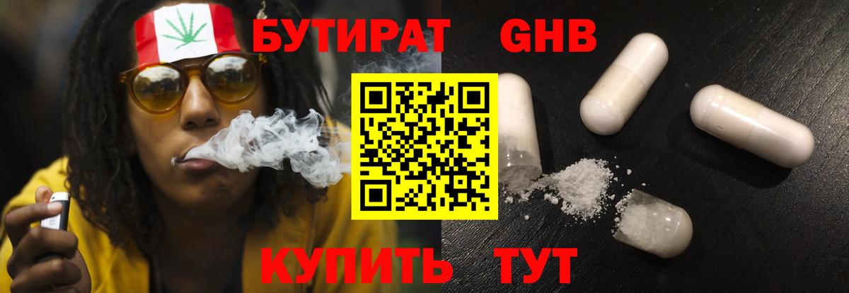 МАРИХУАНА  Котовск  Меф МЯУ МЯУ кристаллы  Cocaine  Alpha PVP СОЛЬ   ГАШИШ  Вход с VPN  Экстази 