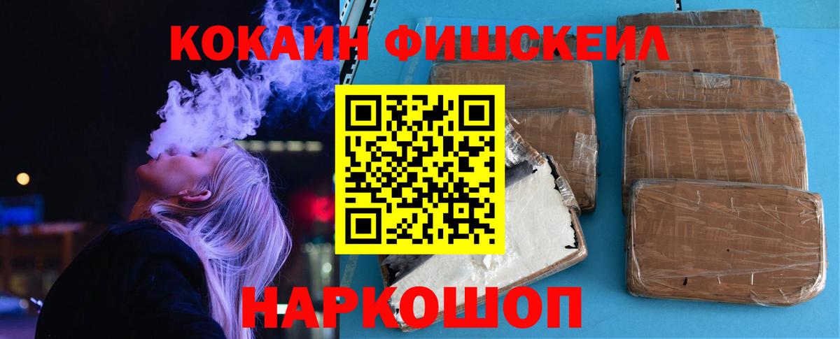 Cocaine 98%  COCAIN Columbia  Котовск  Вход с VPN 