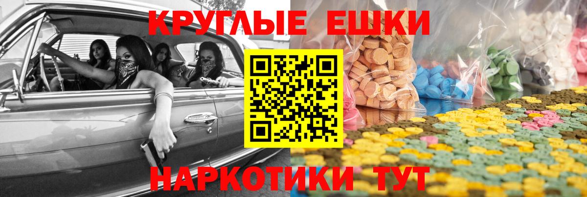 Экстази бентли Котовск