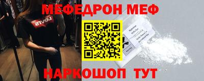 прущие грибы Краснокаменск