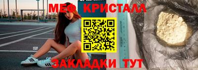 прущие грибы Краснокаменск