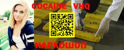 прущие грибы Краснокаменск