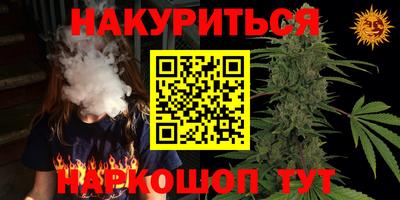 кокаин перу Краснознаменск