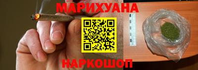 прущие грибы Краснокаменск