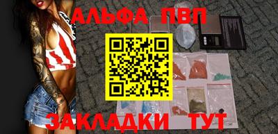 прущие грибы Краснокаменск