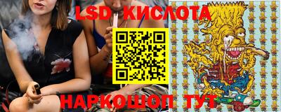 индика Краснодар