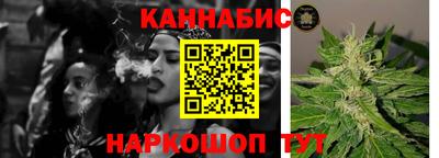 прущие грибы Краснокаменск