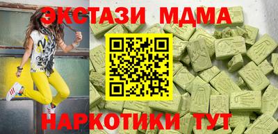индика Краснодар