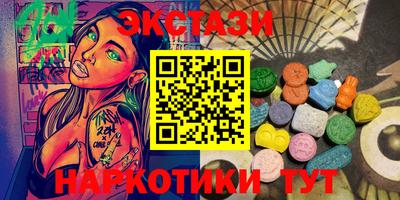прущие грибы Краснокаменск