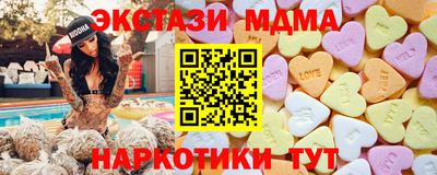 кокаин перу Краснознаменск