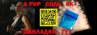 кокаин перу Краснознаменск
