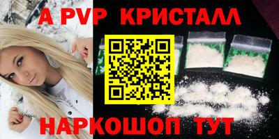 кокаин перу Краснознаменск