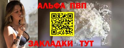 прущие грибы Краснокаменск