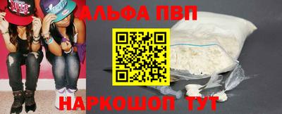 прущие грибы Краснокаменск