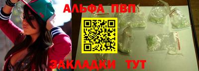 прущие грибы Краснокаменск