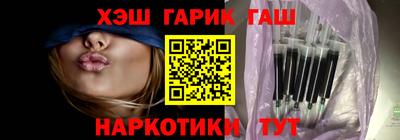 прущие грибы Краснокаменск