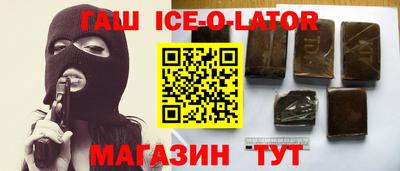 прущие грибы Краснокаменск