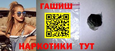 прущие грибы Краснокаменск