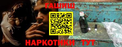 прущие грибы Краснокаменск