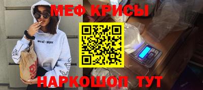 прущие грибы Краснокаменск