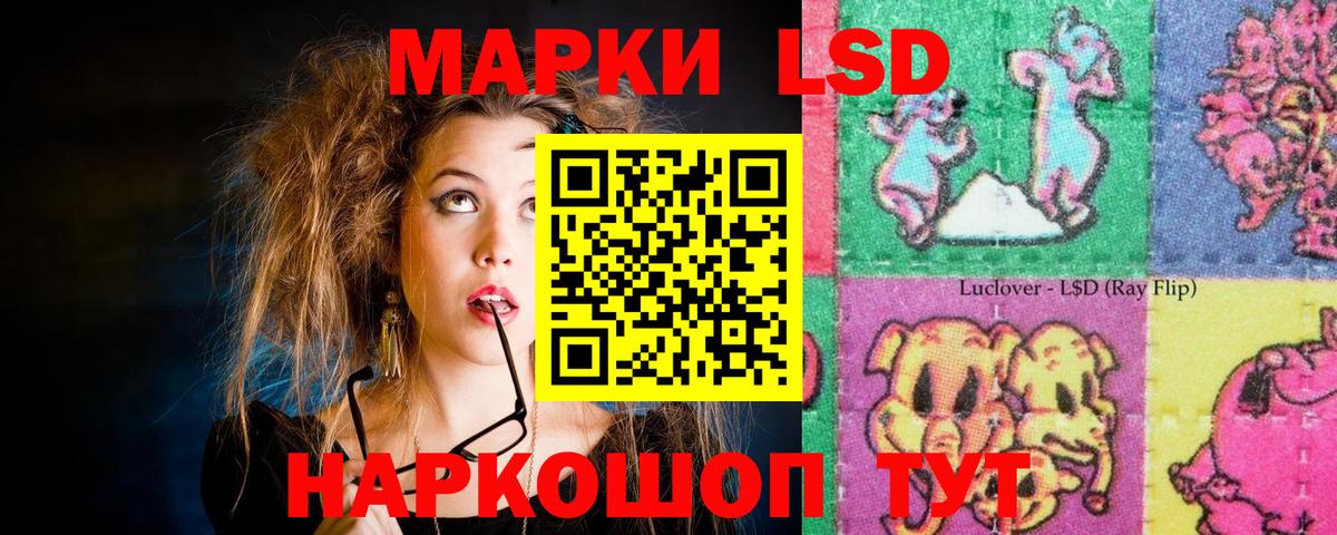 Котовск  LSD-25 экстази  ЛСД экстази ecstasy  Вход с VPN  Лсд 25 экстази ecstasy 