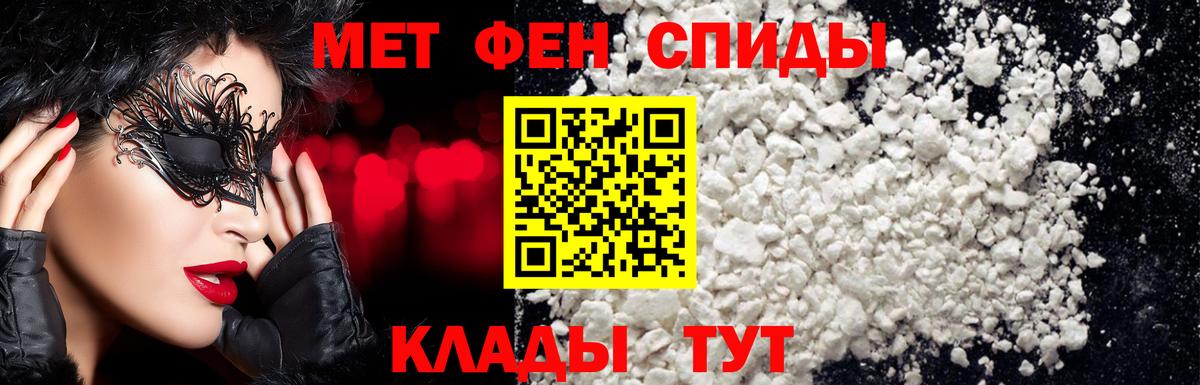Котовск  Первитин винт  Первитин винт  Вход с VPN 